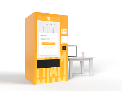 3D model of an automatic dispenser 3d 3d scene adobe dimension branding concept design figma ui ui design ux ux design