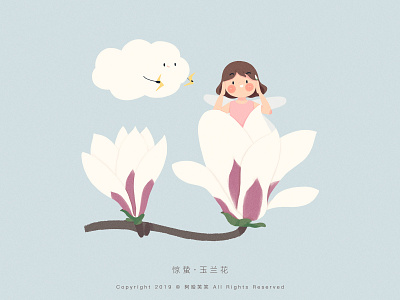 惊蛰 · 玉兰花 cloud cute eidolon flower funny girl illustration magnolia thunder