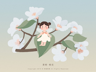 清明 · 桐花 cute girl illustration tung flower tung flower