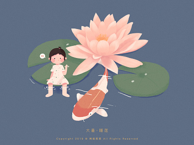 大暑 · 睡莲 comfortable cute flower girl illustration