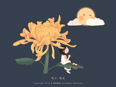 秋分 · 菊花 cute flower girl illustration