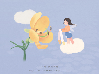立冬 · 黄槐决明 cute flower girl illustration