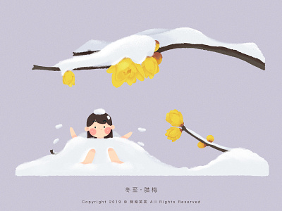 冬至 · 腊梅 cute flower girl illustration snow
