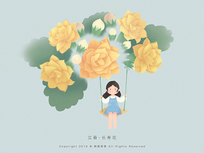 立春 · 长寿花 cute flower girl illustration spring