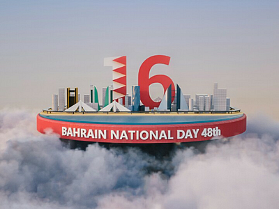 Bahrain National Day 48th (16 Dec 2019)