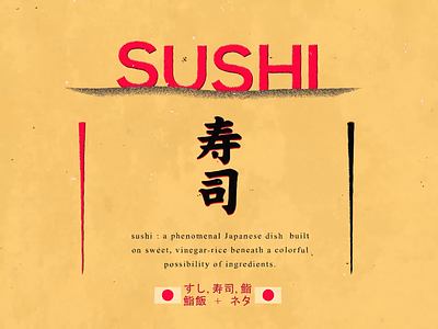 Sushi! after effects animation death curry design illustration japan motion design sushi typography vector