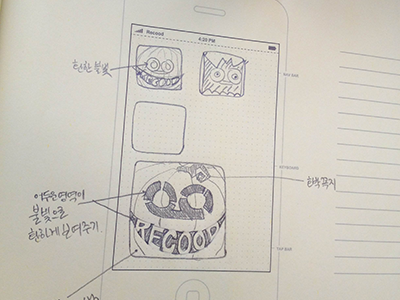 Recood Halloween Icon effect filter halloween icon recood sketch