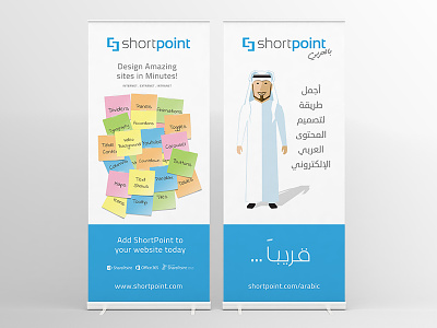 Banner Design banner office365 print roll rollup sharepoint shortpoint up