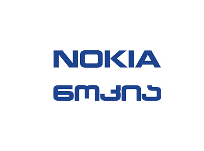 Nokia adaptation adaptation design georgian logo typography