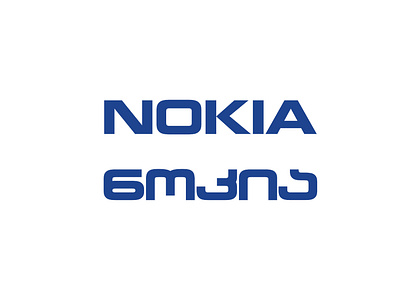 Nokia adaptation