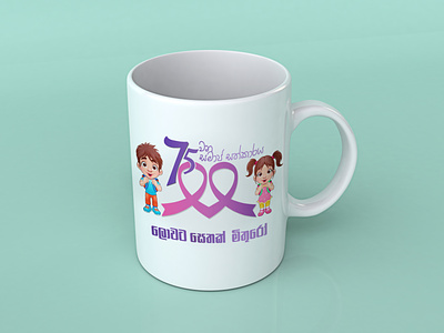 Mug Design illustration mug mug design vector