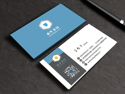 Business Card