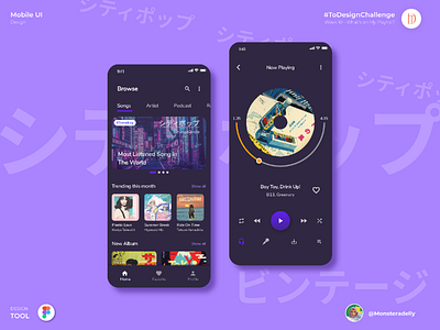 Voiz Of Pan music uidesign mobileapp