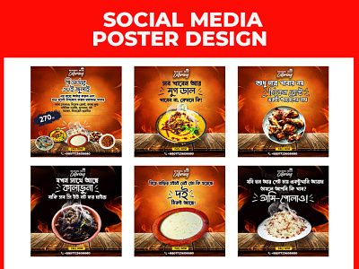 SOCIAL MEDIA Banner Design