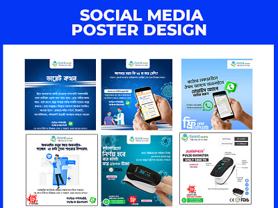 SOCIAL MEDIA Banner Design app branding design graphic design illustration illustrator logo socialmediaadvertising ui ux vector