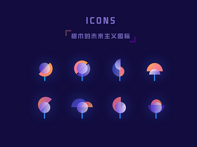 icon -The futurism of trees app icon ui