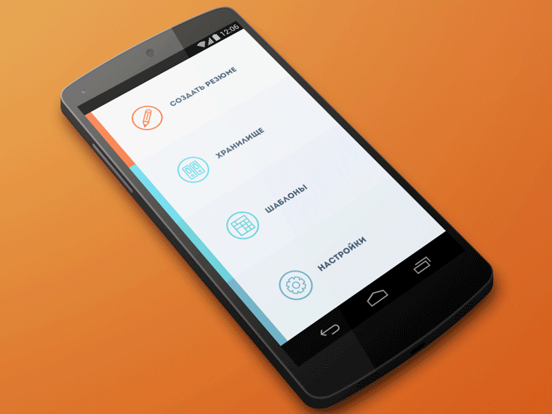 UI for app android animation app create fluid gif glyph interface navigation ui ux