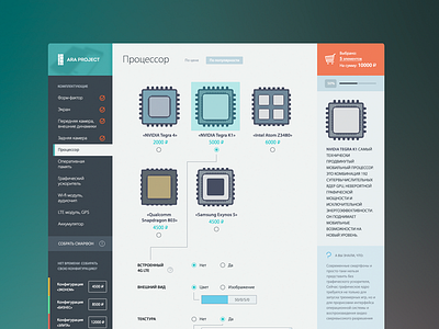 Ara puzzle (concept 2) app application ara clean dashboard flat icon simple ui user interface web website