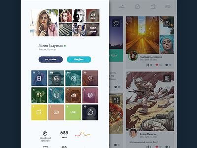 Profile app application concept flat icon photo simple social ui user interface web website
