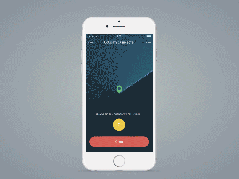 hang out together app interface ios iphone map navigation radar ui ux