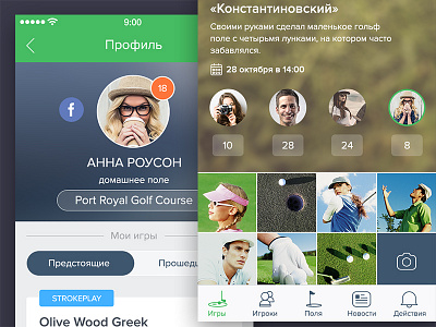 golf app app design field game golf icon iphone profile ui ux