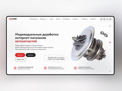 DOCPART CONCEPT app auto car design landing page nft products support ui ux