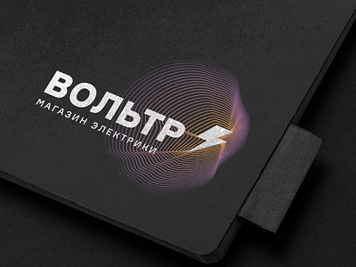 Identity for Voltr branding design identity logo logo identity store design лого логотип