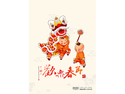 中国年 中国风 年 舞狮
