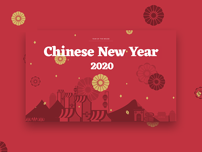 祝您新年快乐 design logo typography 中国 中国风 古风 新年 海报 红色
