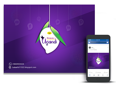 Socialmedia wishes banner design- Ugandi 2020 graphic design socialmedia socialmedia banner design