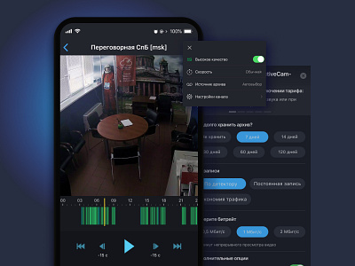 CCTV mobile app for trassir cloud app cctv design mobile player player ui ui ux uxdesign