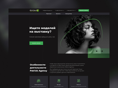 Model agency landing page design landing page design ui ux uxdesign web webdesign website