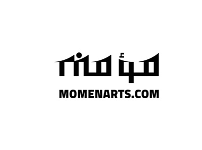 My New Personal Logo Design arabic logo branding logo logo design typography
