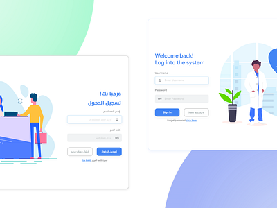 login design illustration medical minimal soft ui ui design ux web design