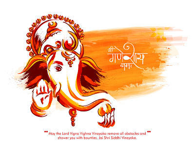 Ganesh Chaturthi (Lord Ganesha)