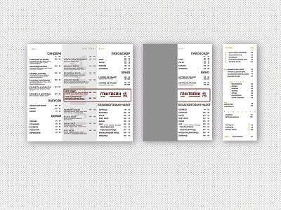 menu 28/33 alcohol alcohol card bar cocktails design food menu menubar