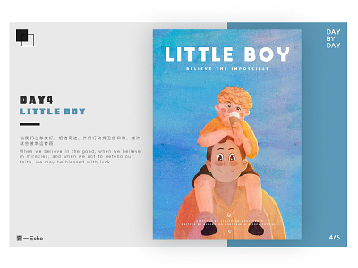 009 LITTLE BOY design illustration movie poster