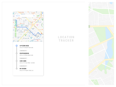 Location Tracker app design ui ux