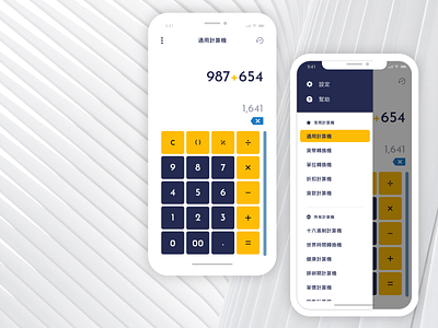 Calculation-White app design ui ux