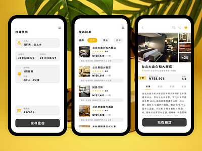 Hotel Booking app design ui ux