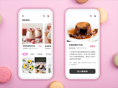 Dessert Shop APP