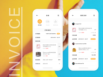Invoice app design ui