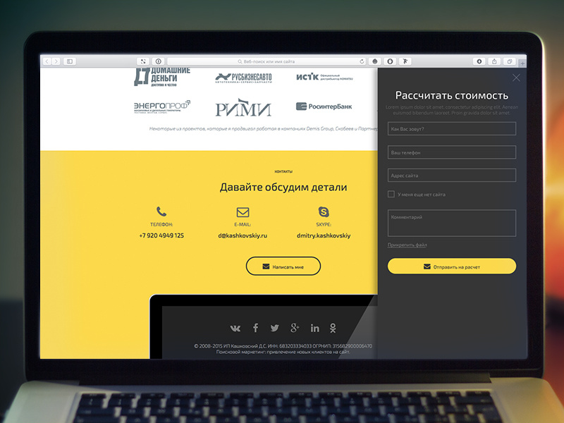 Landing Page right dynamic form web landing page mesage request footer interfaces grey yellow landing form russia flat