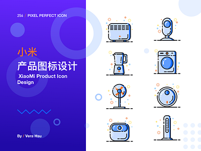 The Original ICONS Design of a set of XiaoMi product blue design fan icon mbestyle product ui washing machine 图标 小米
