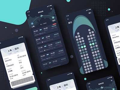 Flight ticket UI design