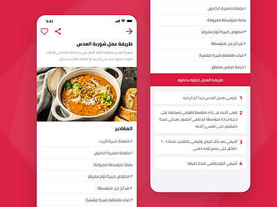 Recipe App adobe xd application food menu mobile resturant ui ux