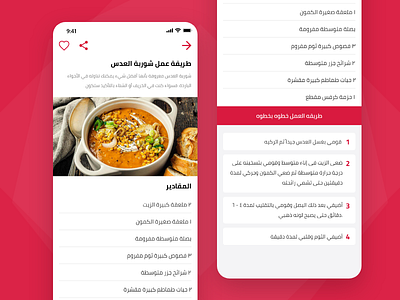 Recipe App