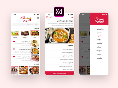 Recipe-App adobe xd application food menu mobile resturant ui ux