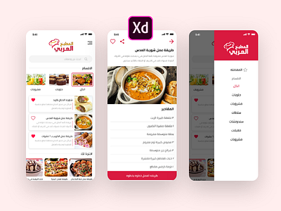 Recipe-App