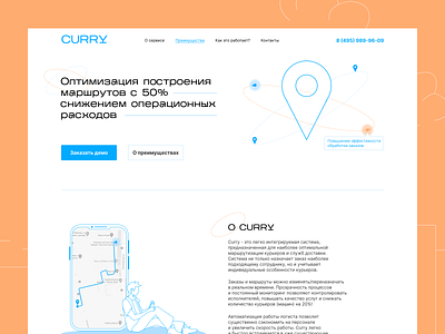 CURRY | website design for logistic company
